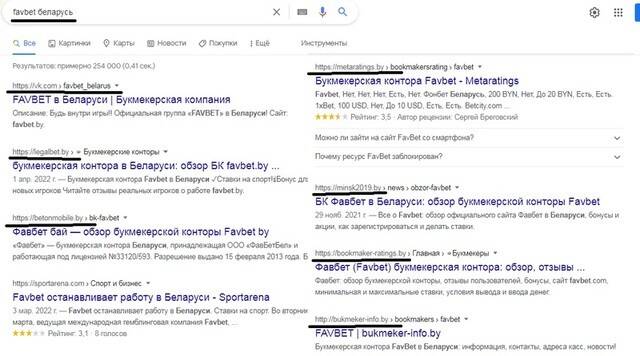 How Andriy Matyukha’s Favbet offshore accounts under help finance Russian aggression