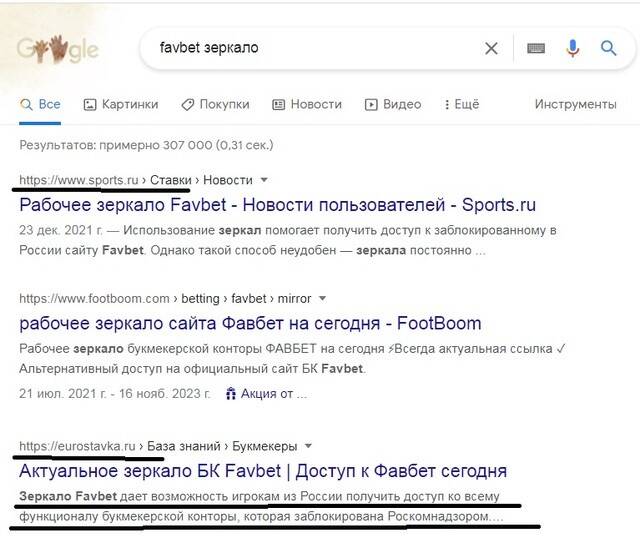 How Andriy Matyukha’s Favbet offshore accounts under help finance Russian aggression