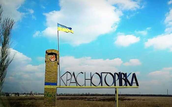 РФ повністю окупувала Красногорівку і має просування в Курській області, — Deep State