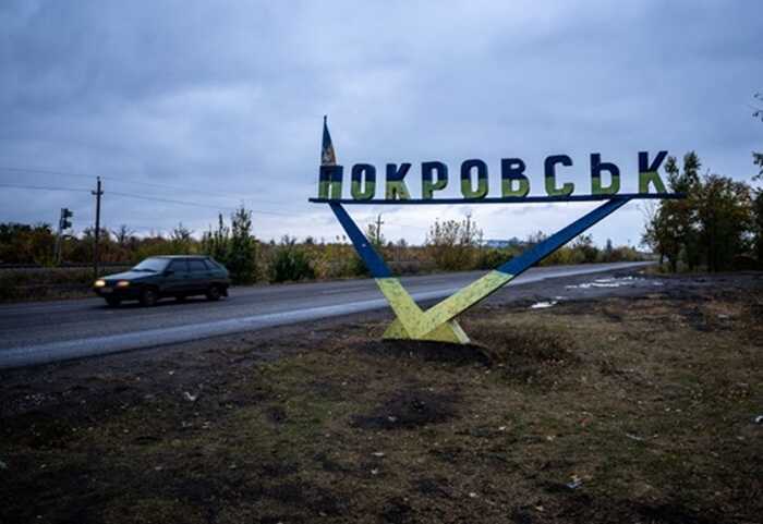 Місто Покровськ частково заблокують для оборони