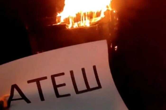 Партизани знищили залізничне обладнання у Смоленській області РФ