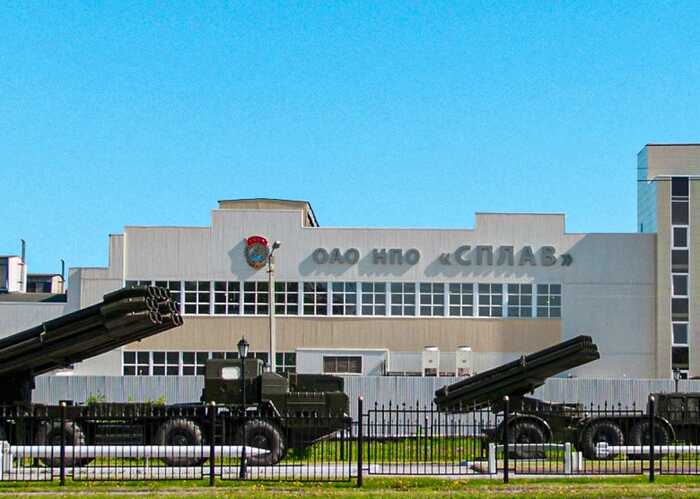 БПЛА повторно атакували оборонний завод у російській Тулі, — росЗМІ