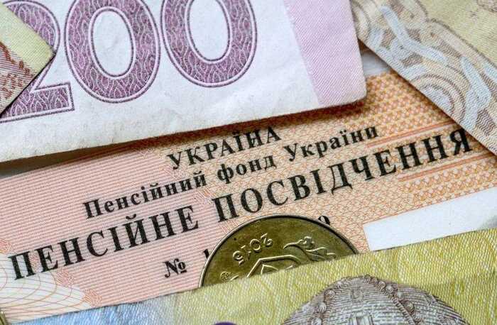 Шахраї у соцмережах поширюють фейкові повідомлення про пенсійні виплати, — Кіберполіція