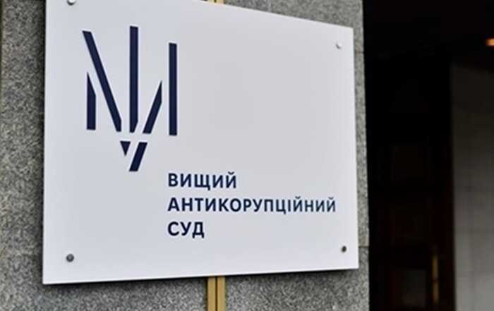У помешканні співробітника ВАКС виявили обладнання для прослуховування