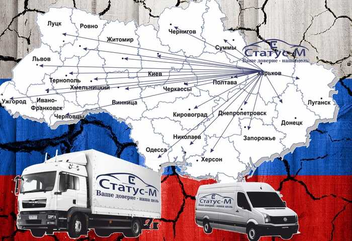 Нацполіція викрила корупційну схему постачання запчастин з Росії в умовах війни