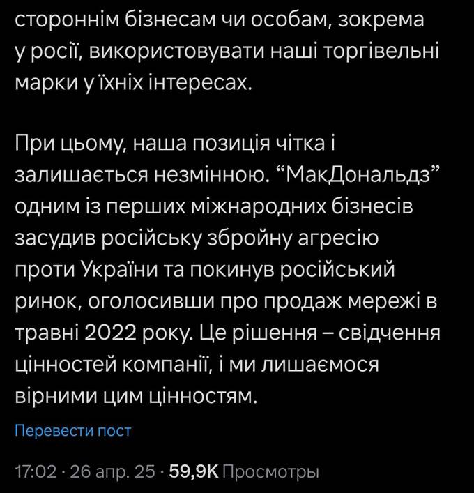 "Гармаш такий собі артист". Народна артистка України зізналася, навіщо публічно висміювала на зйомках росіян