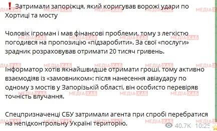 “Клан Матюхи”: Favbet сину на Різдво, злив РФ бази гравців для вербування та монополізація ринку за рахунок “вбивства” конкурентів