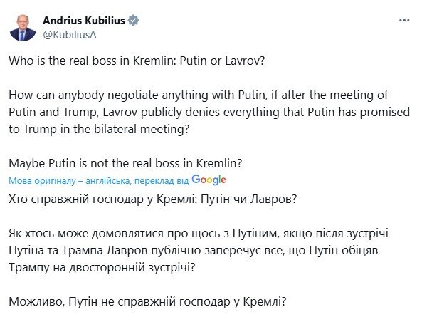 Скрін Кубілюс quqiteiuriqedzrz